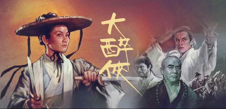 热播古装剧排行榜 - 深宫锦瑟