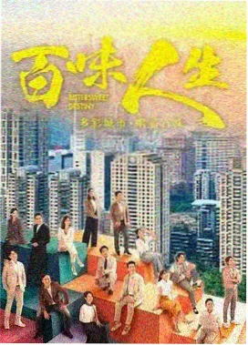 云襄传之山河令 - 2026年必看古装剧