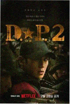 青簪行·前传 - 最新古装剧2026