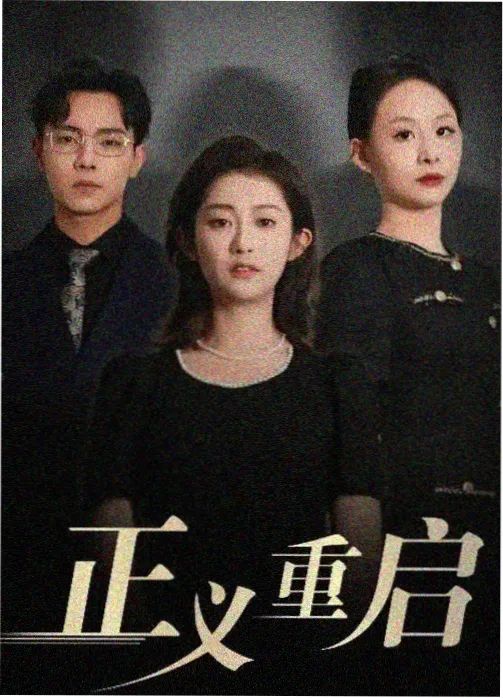 2026古装剧推荐资讯