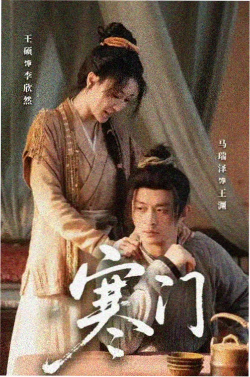 热播古装剧排行榜更新